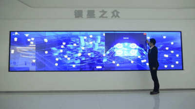 互动文化墙投影